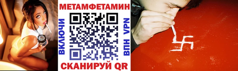 купить закладку  Макарьев  Амфетамин Розовый 