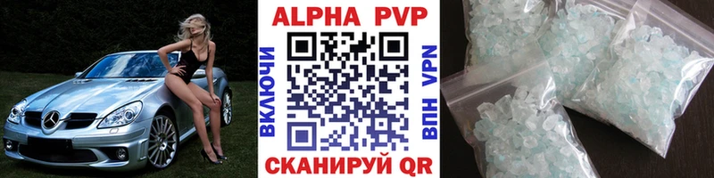 как найти закладки  Макарьев  Alpha-PVP Соль 