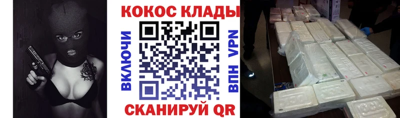 MEGA ССЫЛКА  Макарьев  КОКАИН 99%  закладки 