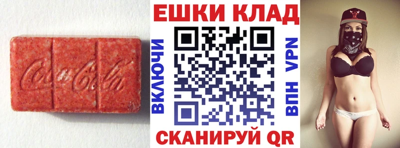 где купить наркоту  Макарьев  Экстази MDMA 