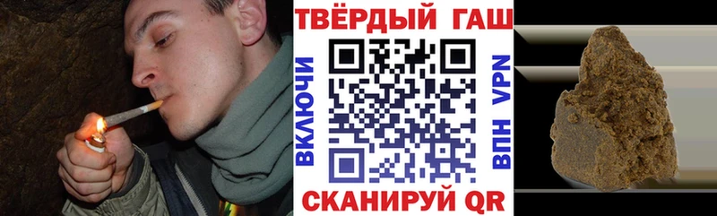 ГАШИШ Premium  купить закладку  Макарьев 