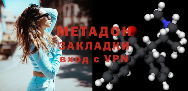 мефедрон мука Вязьма