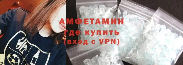 мефедрон мука Вязьма