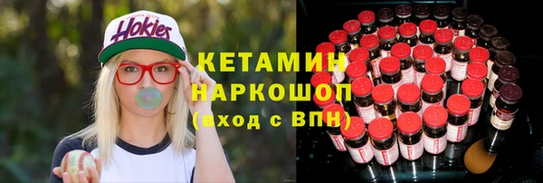 мефедрон мука Вязьма