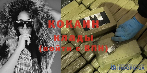 каннабис Вяземский