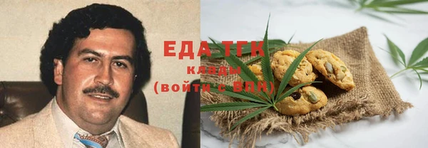каннабис Вяземский