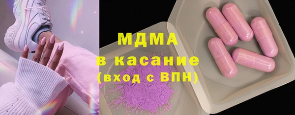 мефедрон мука Вязьма