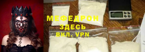 каннабис Вяземский
