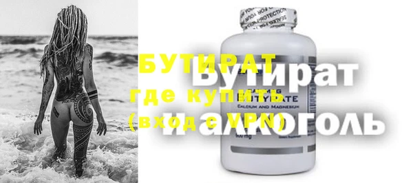 мефедрон мука Вязьма