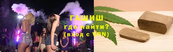 каннабис Вяземский