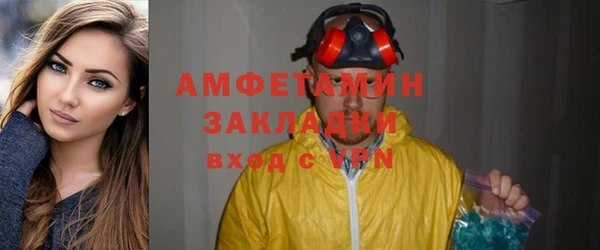 каннабис Вяземский