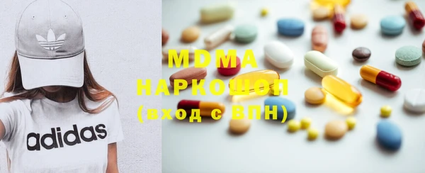 каннабис Вяземский