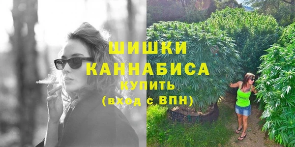 каннабис Вяземский