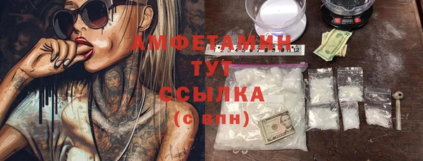 мефедрон мука Вязьма