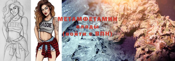 каннабис Вяземский