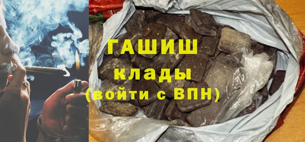 мефедрон мука Вязьма
