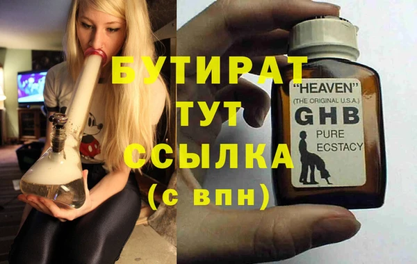 каннабис Вяземский