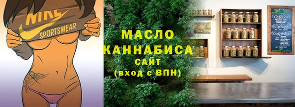 мефедрон мука Вязьма