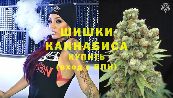 каннабис Вяземский