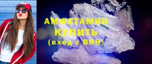 мефедрон мука Вязьма