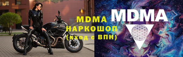 мефедрон мука Вязьма