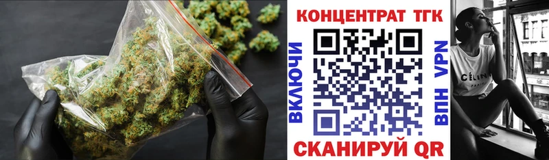 Дистиллят ТГК жижа  что такое   Макарьев 